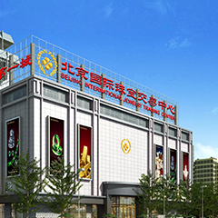凯发一触即发(中国)官方网站