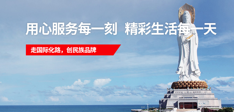 凯发一触即发(中国)官方网站