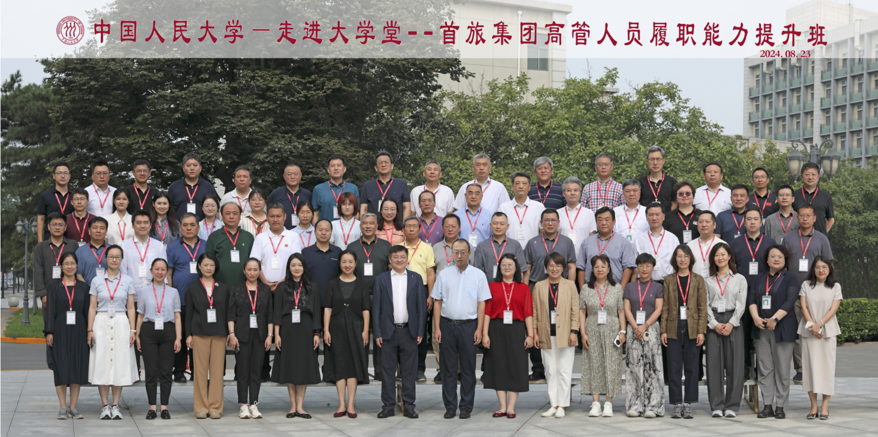 凯发一触即发(中国)官方网站